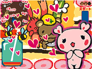Horukuma Ru screenshot
