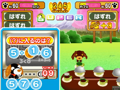 Ocha-ken Hot Medal screenshot