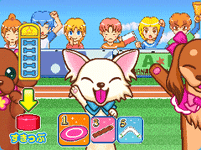 WanWan Dash screenshot