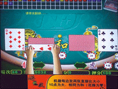Long Hu Dou screenshot