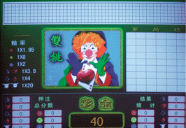 Cai Jin Shuang Tiao screenshot