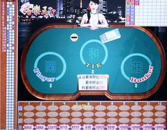 Hao Hua Bai Le Wang screenshot