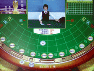 Xin Tao Jing screenshot