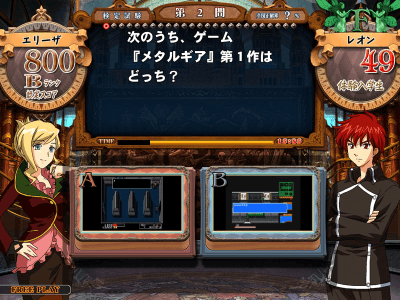 Quiz Magic Academy V screenshot