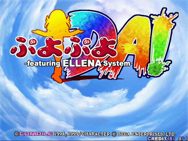 Puyo Puyo Da! featuring ELLENA System screenshot