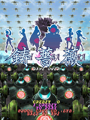 Ibara screenshot