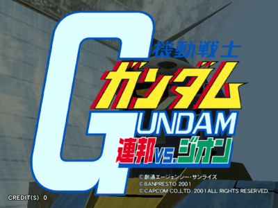 Kidou Senshi Gundam - Renpou vs. Zeon [Model GDL-0001] screenshot