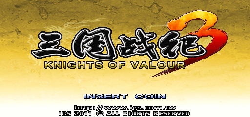 Knights of Valour 3 screenshot