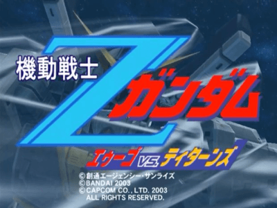 Mobile Suit Z Gundam - AEUG Vs. Titan screenshot