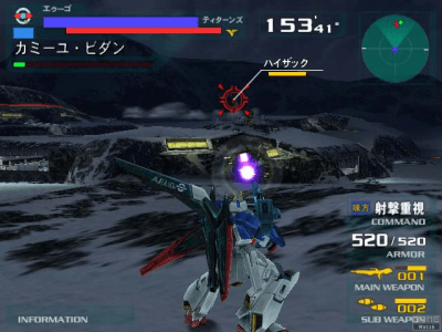 Mobile Suit Z Gundam Aeug Vs Titan Arcade Video Game By Capcom 03