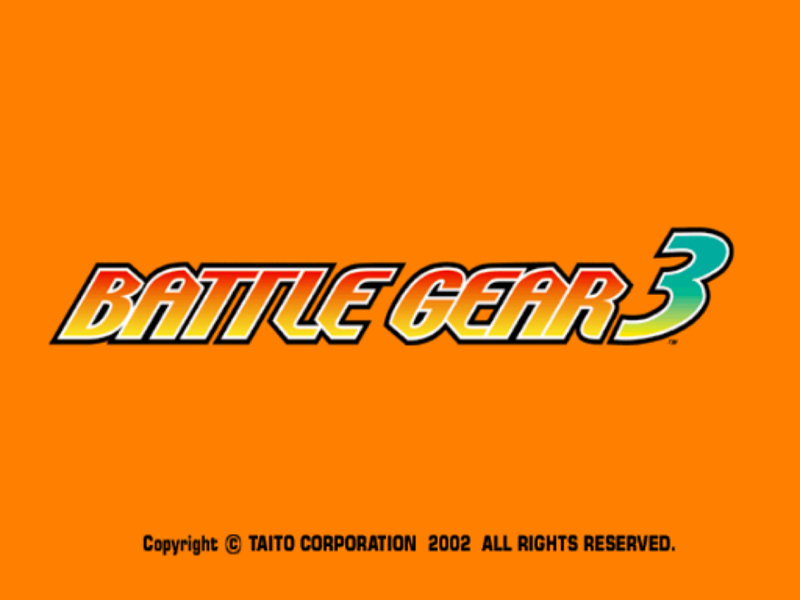 Battle Gear 3 Battle Gear 3 screenshot