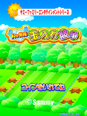 Hustle Tamaire Kyousou screenshot