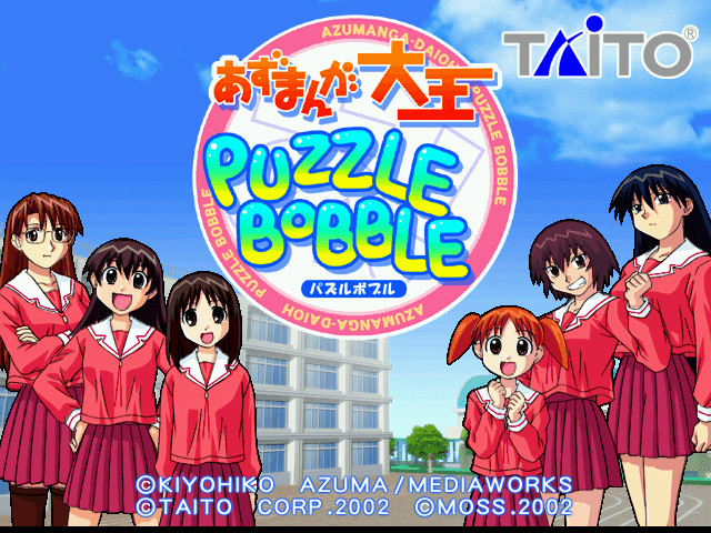 Azumanga Daioh Puzzle Bobble [Model GDL-0018] screenshot