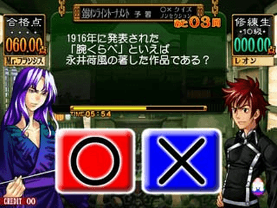 Quiz Magic Academy screenshot