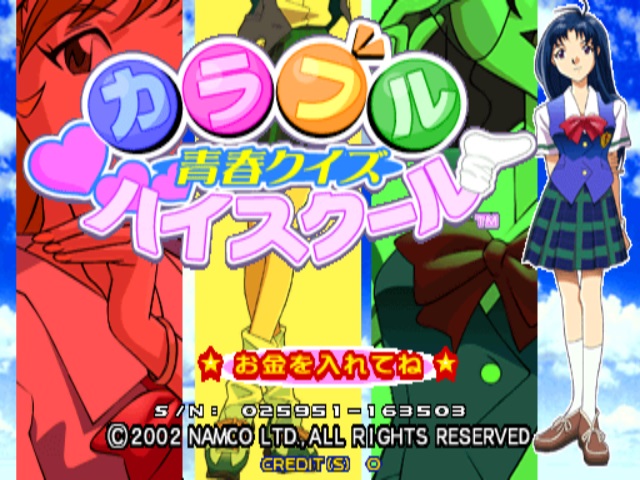Seishun Quiz Colorful High School Seishun Quiz Colorful High School screenshot