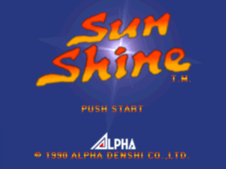Sun Shine Sun Shine screenshot