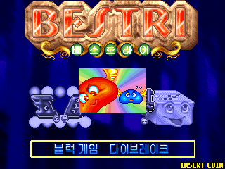 Bestri screenshot