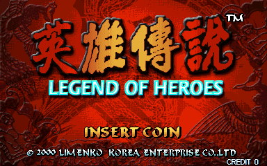 Legend of Heroes screenshot