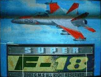 Super F-18 screenshot