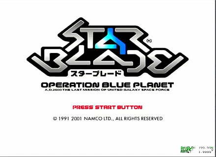 Star Blade - Operation Blue Planet screenshot