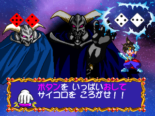 Koro Koro Quest screenshot