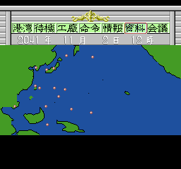 Da Hang Hai VII [Model ES-1014] screenshot