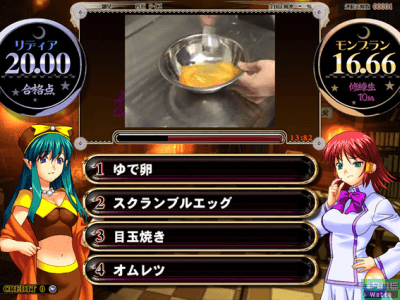 Quiz Magic Academy III screenshot