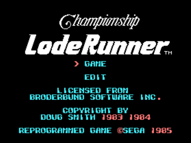 Championship Lode Runner [Model C-57] screenshot