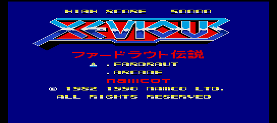Xevious Fardraut Densetsu [Model NC90004] screenshot