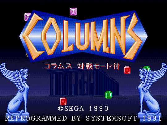 Columns - Taisen Mode-tsuki screenshot