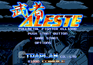 MUSHA Aleste [Model T-35013] screenshot