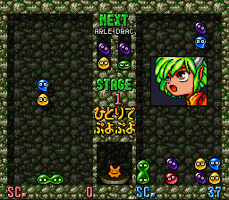 Super Puyo Puyo [Model SHVC-PQ] screenshot
