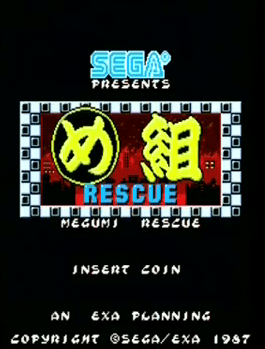 Jeu Sega Master System : Megumi Rescue - Cartouche Gold - État Très Bon, Manuel Inclus