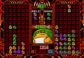Puyo Puyo 2 [Model T-66013] screenshot