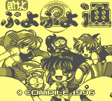 Pocket Puyo Puyo Tsuu [Model DMG-APYJ-JPN] screenshot