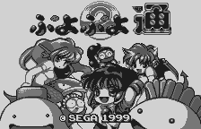 Puyo Puyo 2 [Model SWJ-BAN004] screenshot