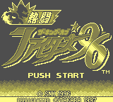 Nettou The King of Fighters '96 [Model DMG-AK6J-JPN] screenshot