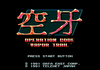 Kuhga - Operation Code Vapor Trail [Model T-49043] screenshot