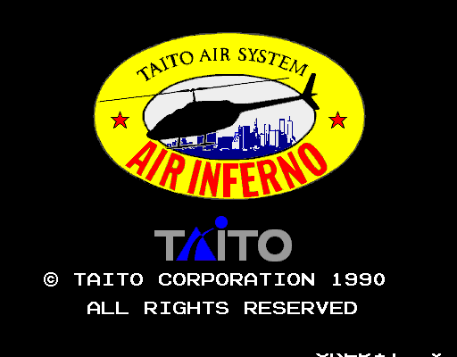 Air Inferno screenshot