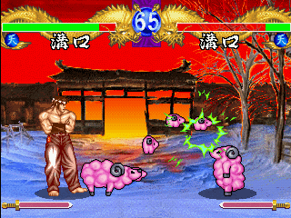 Suiko Enbu [Model SLPS-00137] screenshot