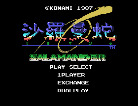Salamander [Model RC758] screenshot