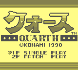Quarth [Model DMG-QRJ] screenshot