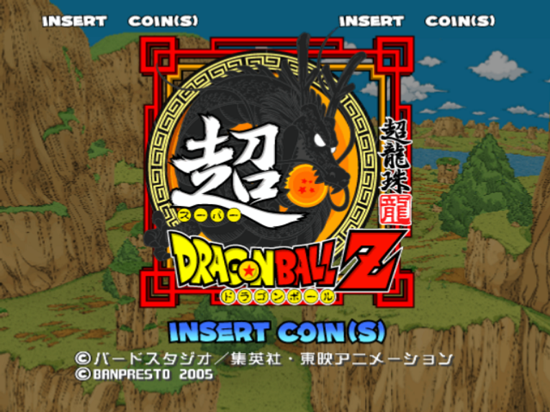 Super Dragon Ball Z screenshot