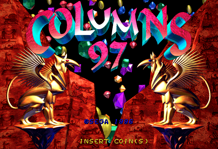 Columns '97 [Model 610-0373-20] screenshot
