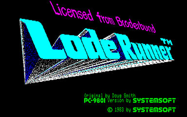 Lode Runner screenshot