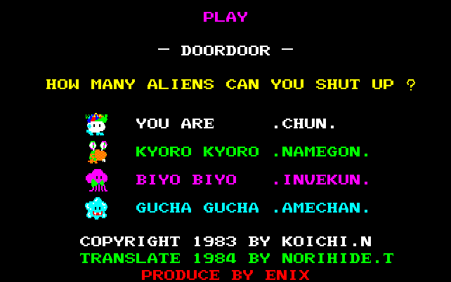 Door Door [Model E-G060] screenshot