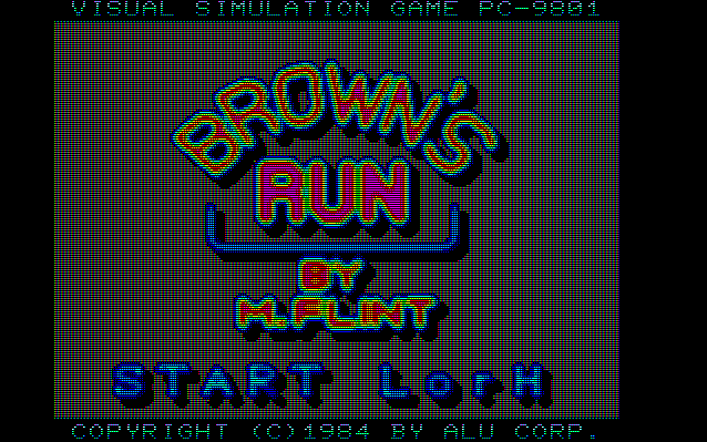 Brown's Run [Model NESZ15009] screenshot