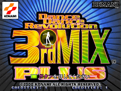 Dance Dance Revolution 3rdMix Plus [Model GCA22] screenshot