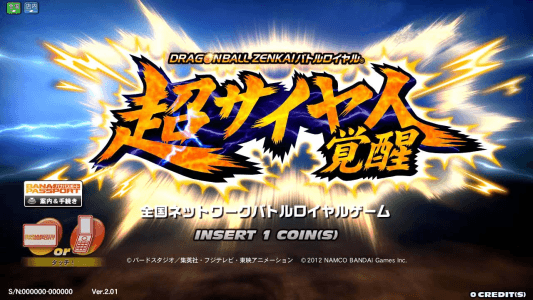 Dragon Ball Zenkai Battle Royale - Super Saiyan Awakening screenshot