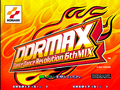 DDRMAX Dance Dance Revolution 6thMix [Model GCB19] screenshot